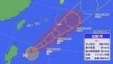 台風1号 29日夕方に大東島地方に接近へ | 沖縄のニュース|RBC 琉球放送