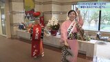 盛岡の夏を盛り上げる 「ミスさんさ踊り」「さんさ太鼓連」の応募を呼びかけ 祭りは8月1日~4日開催|TBS NEWS DIG