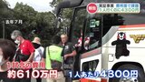 費用に課題?「1人4300円」の渋滞対策 『シャトルバス』『パーク&バスライド』で実験 熊本 | 熊本のニュース|RKK NEWS|RKK熊本放送