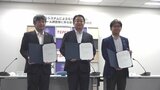 再生可能エネルギーから水素製造のシステム 電力需給の調整役として活用へ 開発の山梨県と東京電力などが合意書|TBS NEWS DIG