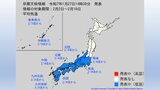 【低温・大雪情報】高温の次は10年に1度の“低温”か…2月3日~4日頃から関東甲信、西日本を中心に『かなりの低温』日本海側中心に『平年比200%超え』の大雪も…気象庁「低温と大雪に関する早期天候情報」【雪と雨の最新のシミュレーション】 | 愛媛のニュース - Nスタえひめ|あいテレビは6チャンネル