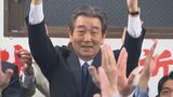 山口県下松市長選　現職の国井益雄さんが３選　井川成正前市長の長女を大差で破る　|　山口のニュース・天気・防災｜tys NEWS｜ｔｙｓテレビ山口