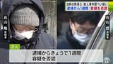 医師兄弟の逮捕から1週間… 2人は容疑を否認 常態化の可能性ある“うその死亡診断書”の作成… 捜査続く【みちのく記念病院・殺人隠蔽事件】 | 青森のニュース│ATV NEWS│青森テレビ