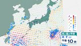 「台風12号」の次がすでに…「台風の渦のようなもの」アメリカ・ヨーロッパの予想は？　「台風11号」沖縄直撃か　進路は？【9月6日にかけての雨風シミュレーション】　|　BSSニュース | BSS山陰放送
