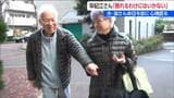 「倒れるわけにはいかない」横田早紀江さん 夫・滋さんの命日を前に心境語る|TBS NEWS DIG