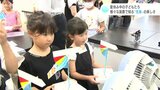 「天気を調べるのは楽しそうだなと思いました」 “風”を見る 気象の楽しさ知るイベント【高知】|TBS NEWS DIG