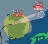 【台風情報】台風11号(ハイシェン)は熱帯低気圧に 台風9号(バービー)は15日午前までに温帯低気圧へ(14日午前9時55分・気象庁発表)15日夜~16日昼前にかけ北海道・東北地方の一部では警報級の大雨の可能性|TBS NEWS DIG