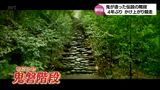 鬼が造ったという伝説の「鬼磐階段」4年ぶりに都城市の東霧島神社でかけ上がり競争 | MRTニュース | MRT宮崎放送