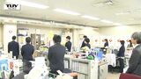 「変化をチャンスと捉え新たな強みを」吉村知事が職員へ年度はじめの訓示(山形) | 山形のニュース│TUYテレビユー山形