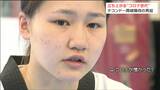 青春翻弄「コロナ世代」立ち上がる“テコンドー岡崎陽向選手”パリ五輪へ道切り開く「自分に向き合う」きっかけとは　|　宮城のニュース│tbc NEWS│tbc東北放送