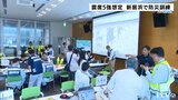 地震で道路寸断など発生…愛媛県新居浜市で合同防災訓練 | 愛媛のニュース - Nスタえひめ|あいテレビは6チャンネル