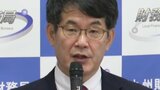 九州財務局に新局長 人手不足などの地域課題「直接見て回りたい」 | 熊本のニュース|RKK NEWS|RKK熊本放送