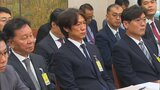 韓国サッカー協会「期待とは異なる結果にお詫び」　W杯敗退で批判高まる韓国|TBS NEWS DIG