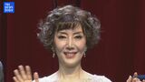 【 戸田恵子 】　還暦での〝一人舞台〟　初演から8年　「細くなりすぎて衣装を詰める」　〝体力勝負〟の努力明かす|TBS NEWS DIG