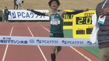 青学大・若林宏樹が初マラソン日本最高&学生新記録 引退表明“ラストラン” 別府大分毎日マラソン | 大分のニュース|OBS NEWS|大分放送