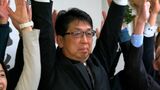 岡山県鏡野町長選 新人の瀬島栄史氏が初当選「長く住み続けられる町づくりに取り組んでまいります」|TBS NEWS DIG