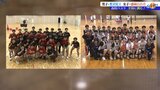 23日開幕、高校バスケ全国大会に出場する黒沢尻工(男子)と盛岡白百合学園(女子)を紹介 岩手|TBS NEWS DIG