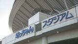 夏の高校野球愛媛大会3回戦 松山聖陵&松山学院がコールド突破 | 愛媛のニュース - Nスタえひめ|あいテレビは6チャンネル