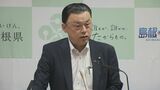 島根・丸山知事「日御碕に訪れていただくことを期待している」」大雨で県道崩落の日御碕地区　11月から観光キャンペーン前倒しでスタートへ　|　BSSニュース | BSS山陰放送