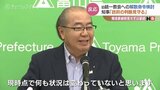 旧統一教会に解散命令を検討 教団との関係断つと明言しない知事「現時点で何も変わらない…」 |TBS NEWS DIG