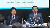 九州新幹線西九州ルートの未整備区間　国交省と佐賀県が来年度から環境アセスメント開始で合意|TBS NEWS DIG