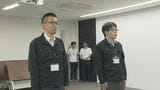 「優しい心で寄り添って」 熊本地震の被災者を支援 事務職員2人を派遣へ 山口・周南 | 山口のニュース・天気・防災|tys NEWS|tysテレビ山口