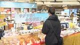 「頭から食べると…」菅原道真公にちなんだお菓子や「落ちない」マンホールの蓋で受験生を応援 新潟県 道の駅国上|TBS NEWS DIG