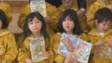 トヨタ販売店グループが交通安全絵本を贈呈 大分 | 大分のニュース|OBS NEWS|大分放送