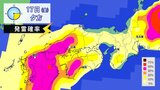 【天気急変に注意】あす(17日)午後は局地的にわか雨・雷雨の可能性 天気急変に注意(広島県天気)|TBS NEWS DIG