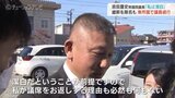 「私は潔白」吉田豊史 衆議院議員 維新を除名も無所属で議員続ける | 富山のニュース|天気・防災|チューリップテレビ