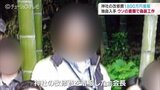 独自入手! ウソの書類で支払い偽装工作か… 神社改修費1800万円着服の60代男性は今どこに|TBS NEWS DIG