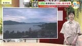 【8/23・24(土日)広島天気】湿度高く蒸し暑い 日差しがあっても急な天気の変化に注意 歯ブラシのお手入れのコツ その歯ブラシ 菌だらけかも…|TBS NEWS DIG