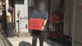 「バチクソイケメンいけます。一回、案内所行くやつでもいいですか？」無料案内所の実質的経営者ら逮捕　案内所を“隠れみの”にホストクラブに客引きか　大阪・ミナミ|TBS NEWS DIG