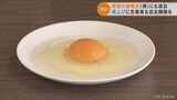 「エサ代高騰 値上げせざるを得ない」物価の優等生「卵」にも値上げの波 養鶏場では7月から オムライス専門店は「今は我慢」 愛知・一宮市 | 名古屋・愛知・岐阜・三重のニュース【CBC news】 | CBC web