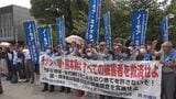 【水俣病】控訴審で問う“症状あるのに認定されない” 140人の訴え 高齢化も深刻「私たちには時間がない」|TBS NEWS DIG