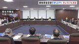 “異例の延長戦”最低賃金の目安63円前後の引き上げで調整 きょうにも決定 議論7回目突入は44年ぶり 厚生労働省|TBS NEWS DIG