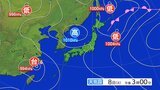 落雷や突風、ひょうに注意 大雨と雷及びひょうに関する岩手県気象情報|TBS NEWS DIG