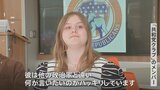若者にも広がるトランプ氏支持　“不適切にもほどがある”発言は「リアル」|TBS NEWS DIG