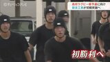 粘り強いディフェンスとカウンターが武器 砺波工業【花園へ!①高校ラグビー出場校】 | 富山のニュース|天気・防災|チューリップテレビ