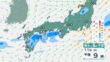 近畿地方にかかっていた梅雨前線に伴う発達した雨雲は東に抜ける 近畿中部ではこれまでの大雨による土砂災害に十分注意【雨と風のシミュレーション】 | 富山のニュース|天気・防災|チューリップテレビ
