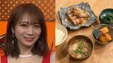 【秋元真夏】手料理の腕前を披露する「割烹まなつ」シリーズが話題に 「料亭まなつ。一度でいいから食べに行きたい」「感動しちゃうくらい美しくてすっごく美味しそうです!」と反響続々|TBS NEWS DIG