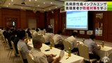「高病原性鳥インフルエンザ」発生増加の時期を前に養鶏関係者約70人が防疫対策などを学ぶ研修会に参加|TBS NEWS DIG