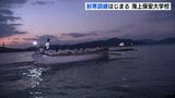 夜明け前の瀬戸内海にカッターを漕ぐ掛け声　海上保安大学校の耐寒訓練はじまる　「現場では寒い中でも対応しなければいけない」|TBS NEWS DIG