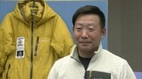 登山家・西川史晃さん(43)北米大陸最高峰「マッキンリー」に再挑戦へ これまで6大陸最高峰の登頂に成功 | 福岡のニュース|RKB NEWS|RKB毎日放送