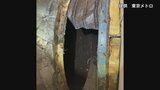 東京メトロ半蔵門駅のアスベスト含有物質確認うけ　国土交通省が全国の鉄道事業者に緊急点検を要請|TBS NEWS DIG