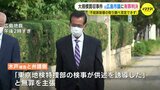 河井夫妻 大規模買収事件　元広島市議に有罪判決　不起訴を前提にした検事の取り調べ「否定できない」　|　RCC NEWS | 広島ニュース | RCC中国放送