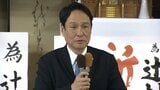 【善通寺市長選】現職の辻󠄀村修氏が無投票で再選 「中讃地域が魅力あるまちになるように」【香川】 | 岡山・香川のニュース | 天気 | RSK山陽放送