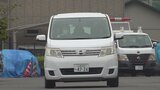 「父親に関する家庭環境に不満」趣旨の供述 父親を切り付け殺害の疑いの高校生|TBS NEWS DIG
