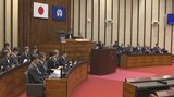 大分市議会 総額2266億円の当初予算案を可決し、閉会 | 大分のニュース|OBS NEWS|大分放送