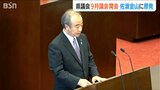 総額49億円の補正予算案 金山観光キャンペーンや原子力災害時の避難路整備など「今後も国と協議を進める」新潟県花角英世知事|TBS NEWS DIG
